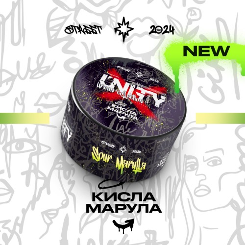 Тютюн Unity Urban Collection Sour Marula (Кисла Марула) 100 гр
