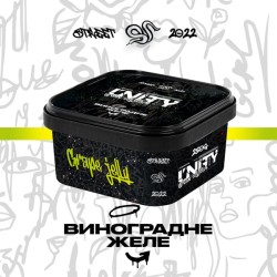 Тютюн Unity Urban Collection Grape Jelly (Виноград Желе) 250 гр