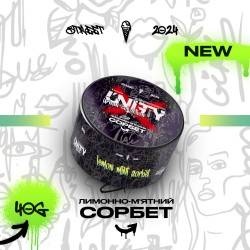 Табак Unity Urban Collection Lemon Mint Sorbet (Лимонно-мятный сорбет) 40 гр