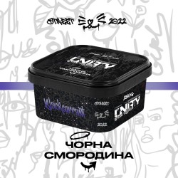 Тютюн Unity Urban Collection Blackcurrant (Чорна Смородина) 250 г