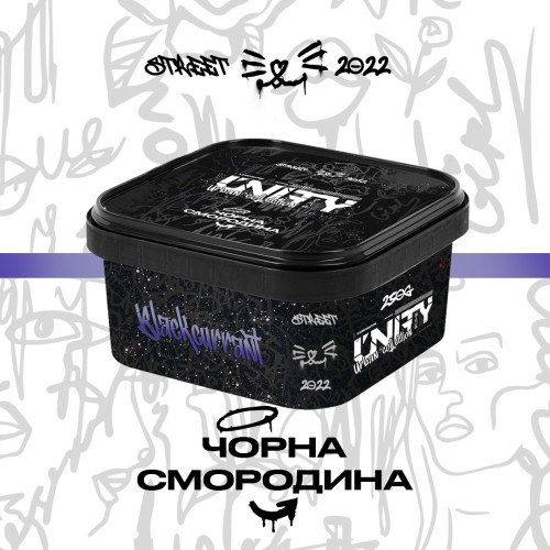 Тютюн Unity Urban Collection Blackcurrant (Чорна Смородина) 250 г