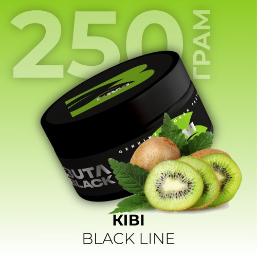 Табак Buta Kiwi Black Line (Киви) 250 гр