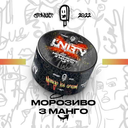 Тютюн Unity Urban Collection Mango Ice Cream (Морозиво з Манго) 100 гр
