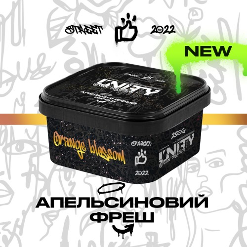 Тютюн Unity Urban Collection Orange Blossom (Апельсин Блоссом) 250 гр