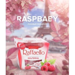 Табак 420 Tea Line Raspbaby (Распбейби) 125 гр