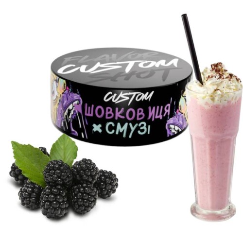 Табак Custom Шелковица Смузи 100 гр