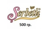 Тютюн Serbetli 500 гр.