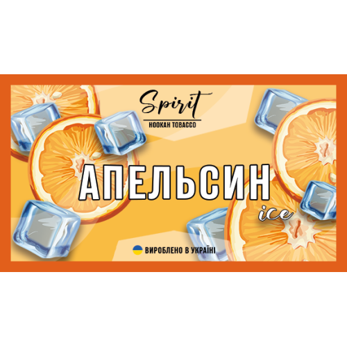 Табак Spirit Апельсин Лед 40 гр