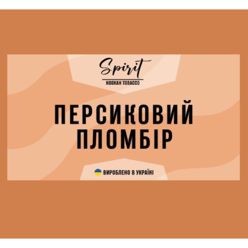 Табак Spirit Персик Пломбир 50 гр