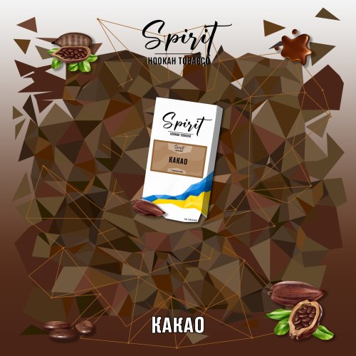 Табак Spirit Какао 100 гр