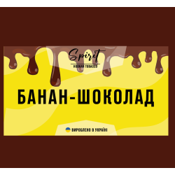 Табак Spirit Банан Шоколад 50 гр