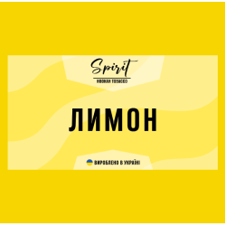 Табак Spirit Лимон 50 гр