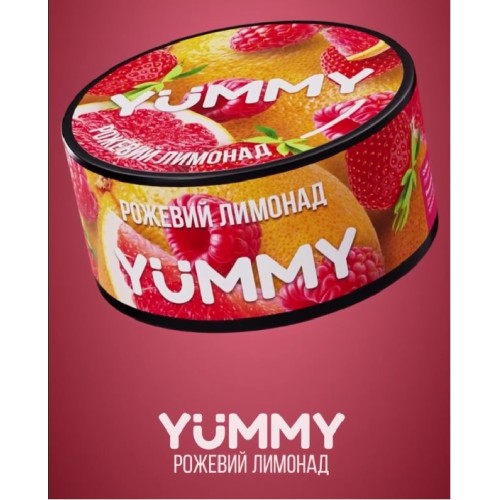 Табак Yummy Розовый Лимонад 250 гр