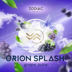 Табак Zodiac Grape juice (Виноградный сок) 200 грамм