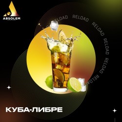 Табак Absolem Cuba Libre (Куба Либре) 100 гр