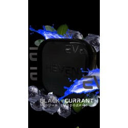 Тютюн Heven Black Currant 200 гр
