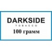 Тютюн DarkSide 100 грам