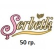 Тютюн Serbetli 50 гр