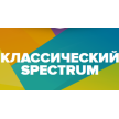Тютюн Spectrum Classic 100 грам