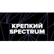 Тютюн Spectrum Hard Line 100 грам