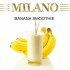 Табак Milano M42 Banana Smoothie (Банановое Смузи) 100 гр