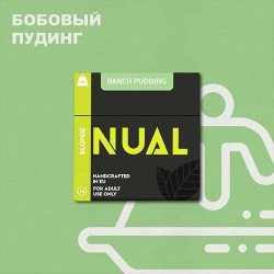 Табак Nual Ranch Pudding (Ваниль Зеленый Горох Пирог) 200 гр