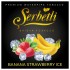 Тютюн Serbetli Banana Strawberry Ice (Крижаний Банан Полуниця) 100 грам