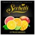 Табак Serbetli Citrus Mango (Цитрус Манго) 100 гр