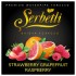 Табак Serbetli Strawberry Grapefruit Raspberry (Клубника Грейпфрут Малина) 100 гр