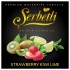 Тютюн Serbetli Strawberry Kiwi Lime (Полуниця Ківі Лайм) 100 гр