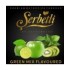 Тютюн Serbetli Green Mix (Зелений Мікс) 50 грам