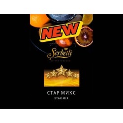Табак Serbetli Star Mix (Звездный Микс) 50 грамм