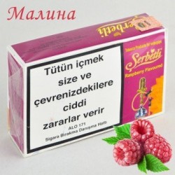 Табак Serbetli Raspberry (Малина) 500 грамм
