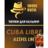 Табак Smoke Mafia Alcohol Line Cuba Libre (Куба Либре) 100 гр