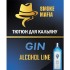 Табак Smoke Mafia Alcohol Line Gin (Джин) 100 гр