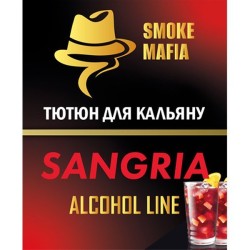 Табак Smoke Mafia Alcohol Line Sangria (Сангрия) 100 гр