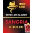 Табак Smoke Mafia Alcohol Line Sangria (Сангрия) 100 гр