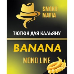 Табак Smoke Mafia Mono Line Banana (Банан) 100 гр