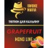 Тютюн Smoke Mafia Mono Line Grapefruit (Грейпфрут) 100 гр