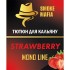 Тютюн Smoke Mafia Mono Line Strawberry (Полуниця) 100 гр