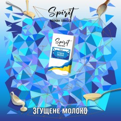 Тютюн Spirit Згущене Молоко 40 гр