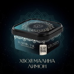 Табак Unity Karmik Tail (Кармик Тэйл Хвоя Малина Лимон) 250 гр