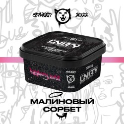 Табак Unity Raspberry Sorbet (Малина Сорбет) 250 гр