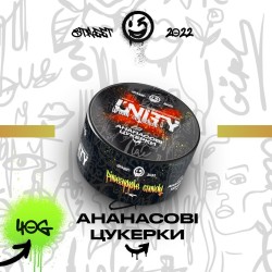 Табак Unity Pineapple Candy (Ананас Конфеты) 40 гр