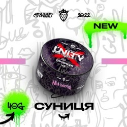 Табак Unity Wild Berries (Земляника) 40 гр