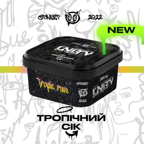Тютюн Unity Urban Collection Tropic Rave (Тропік Рейв) 250 гр