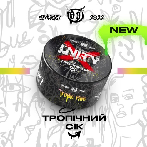 Тютюн Unity Urban Collection Tropic Rave (Тропічний Сік) 100 гр