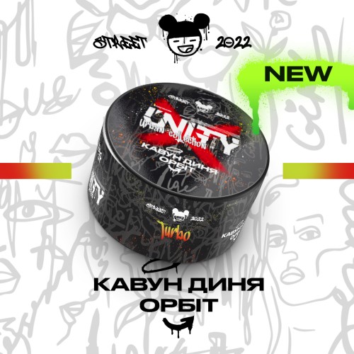 Тютюн Unity Urban Collection Turbo (Кавун Диня Жуйка) 100 г