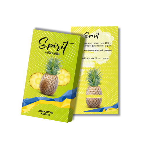 Табак Spirit Ананасовые кольца 50 гр