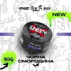 Табак Unity Urban Collection Blackcurrant (Чёрная Смородина) 40 г